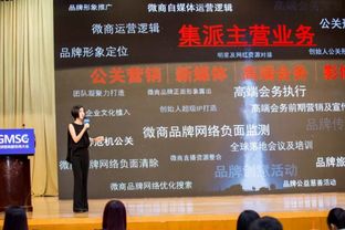 公關營銷與活動策劃 塑造企業形象、驅動價值的核心引擎