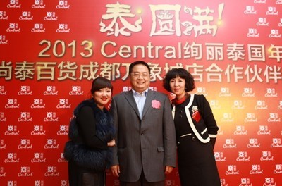 璀璨蓉城，共襄盛典——成都尚泰百貨攜手星晴傳媒打造年度公關盛宴