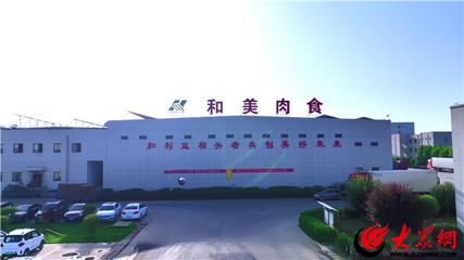 從養(yǎng)殖到餐桌的全鏈條融合 皂戶(hù)李鎮(zhèn)和美食品開(kāi)啟一體化發(fā)展新篇章